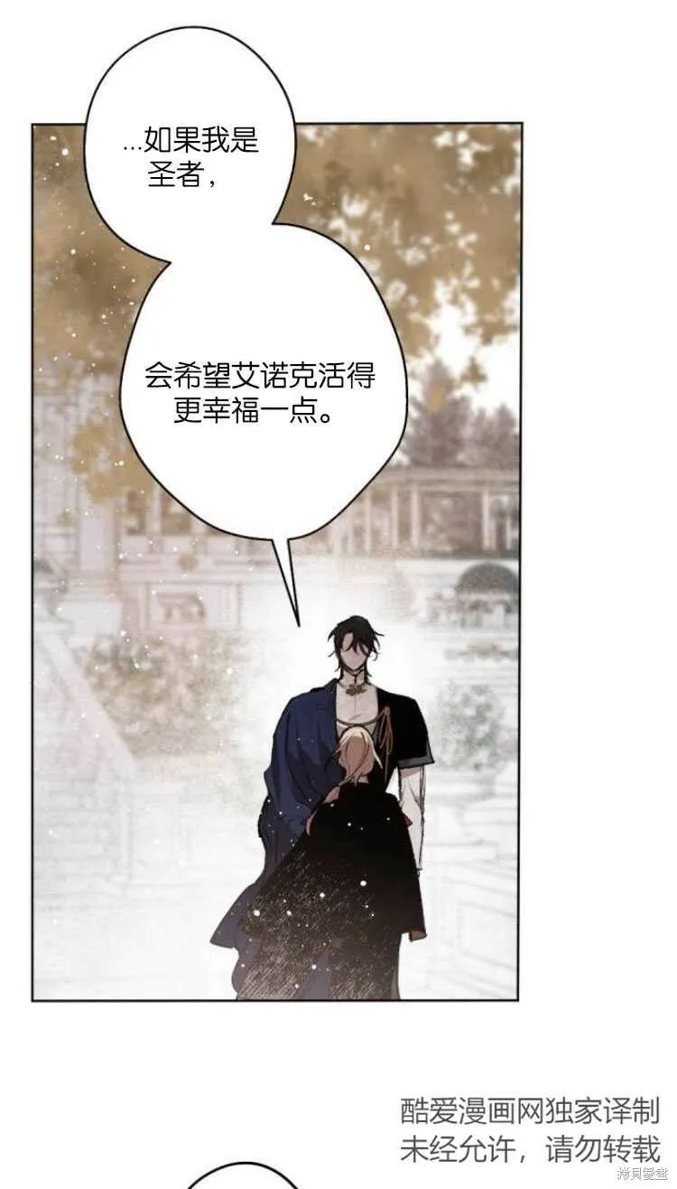第35话 第63页