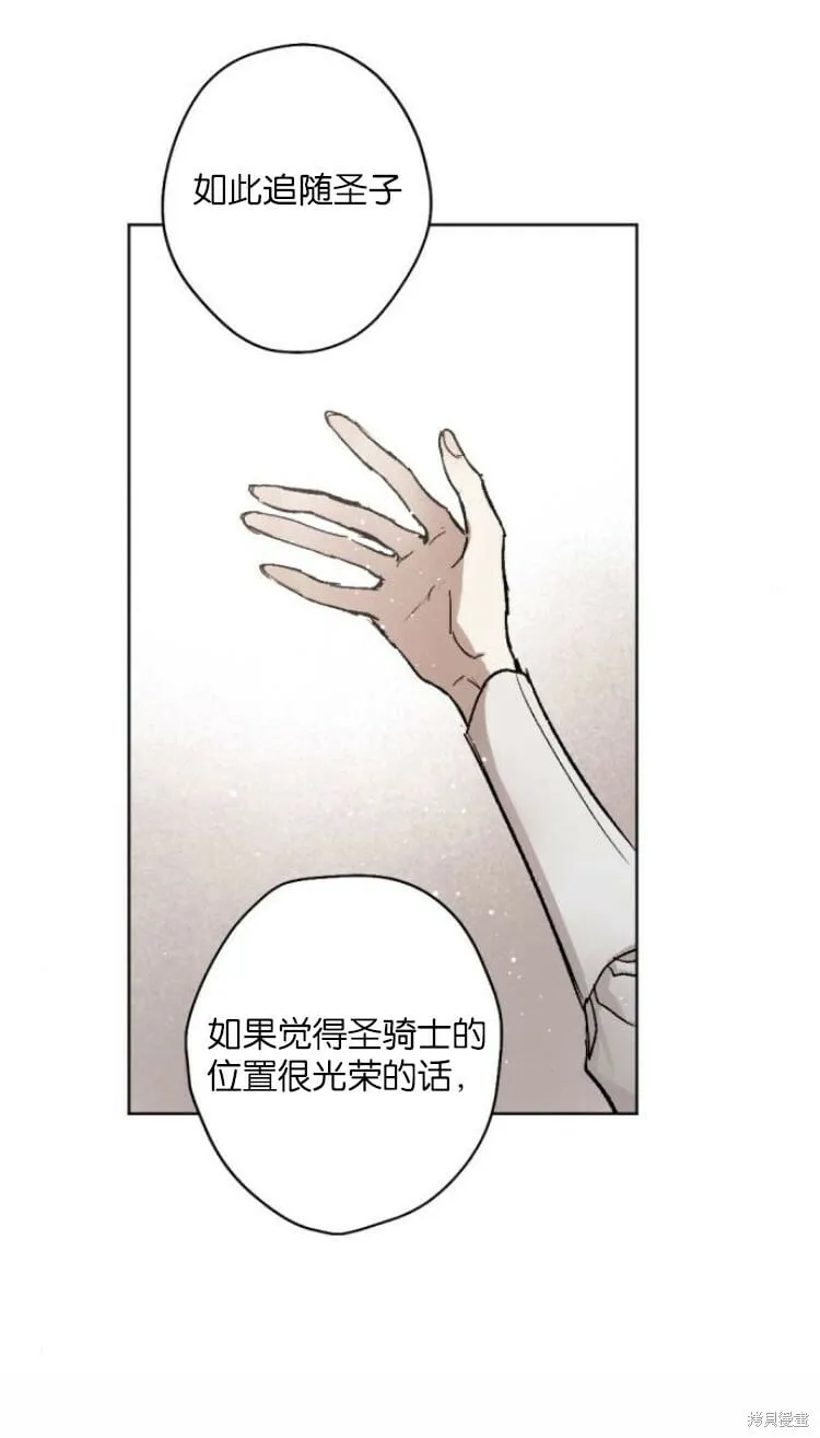 第35话 第66页