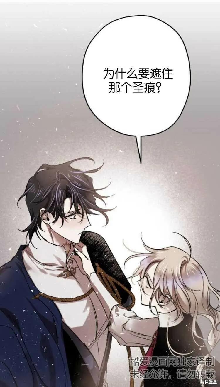 第35话 第67页