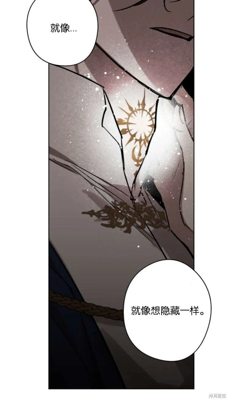 第35话 第69页