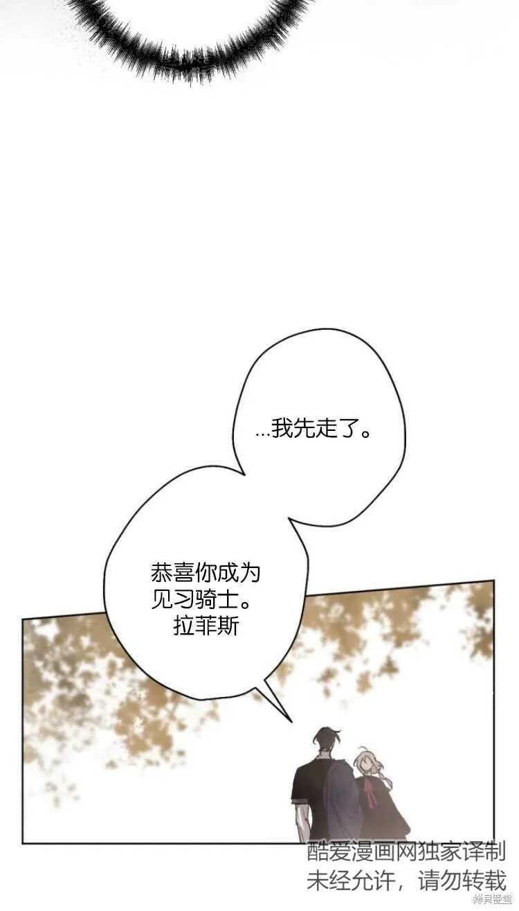 第35话 第72页
