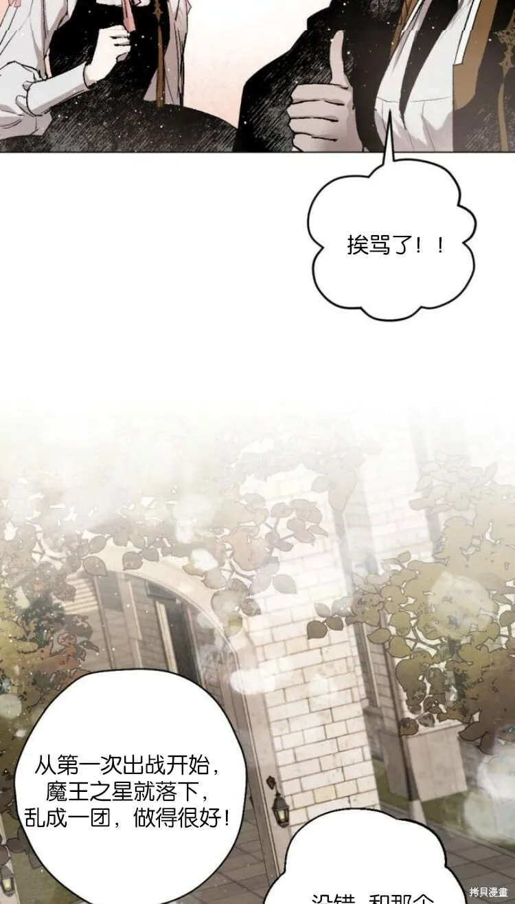 第35话 第74页