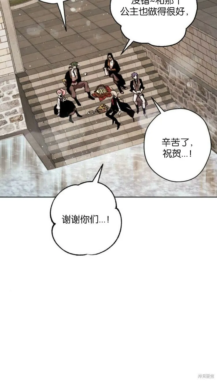 第35话 第75页