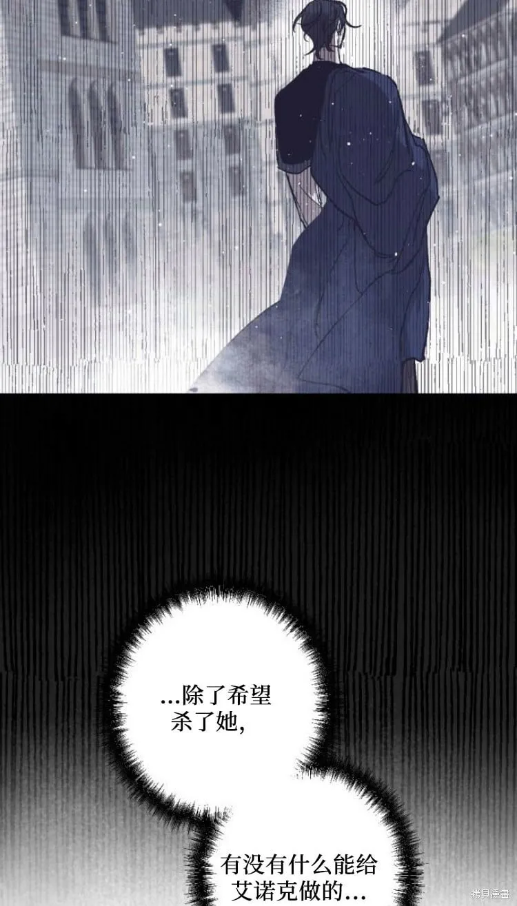 第35话 第78页