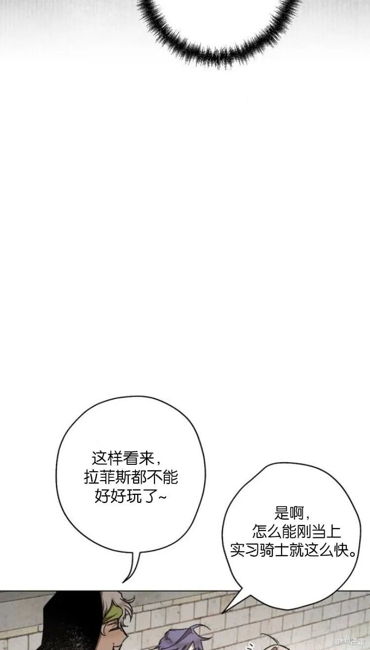 第35话 第79页