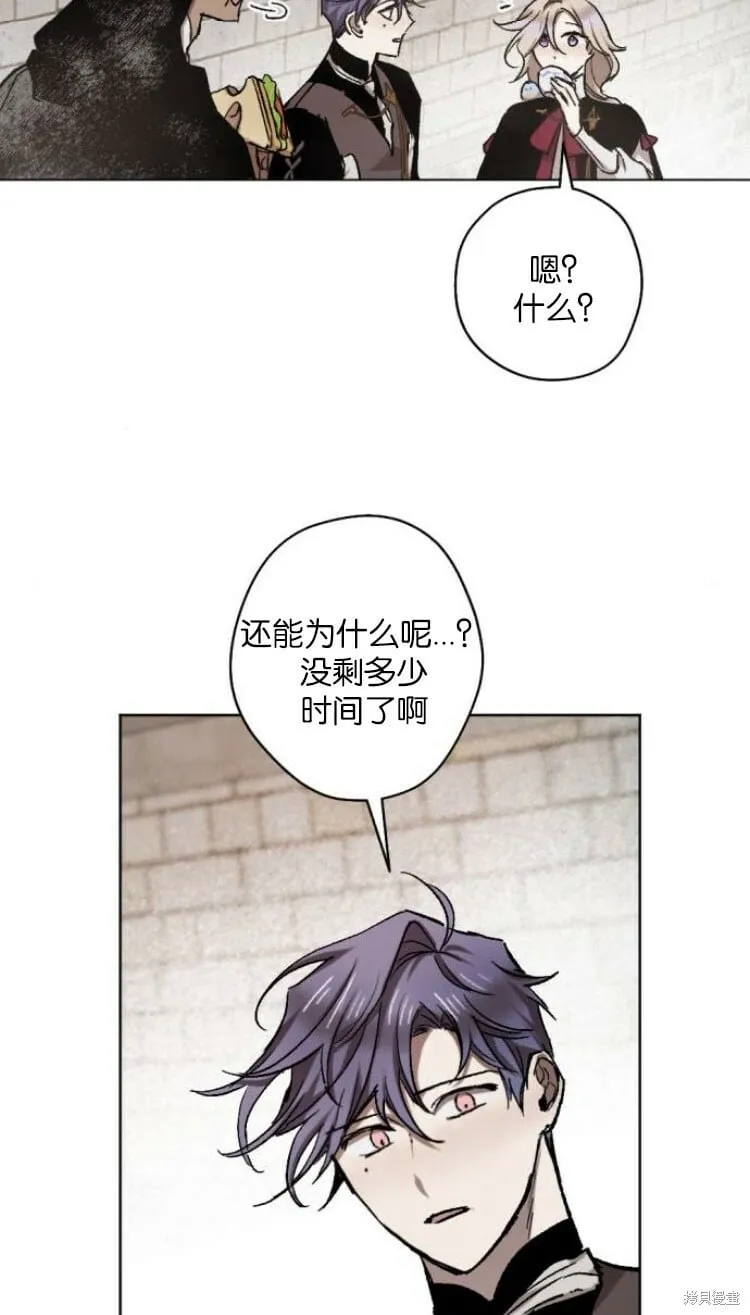 第35话 第80页