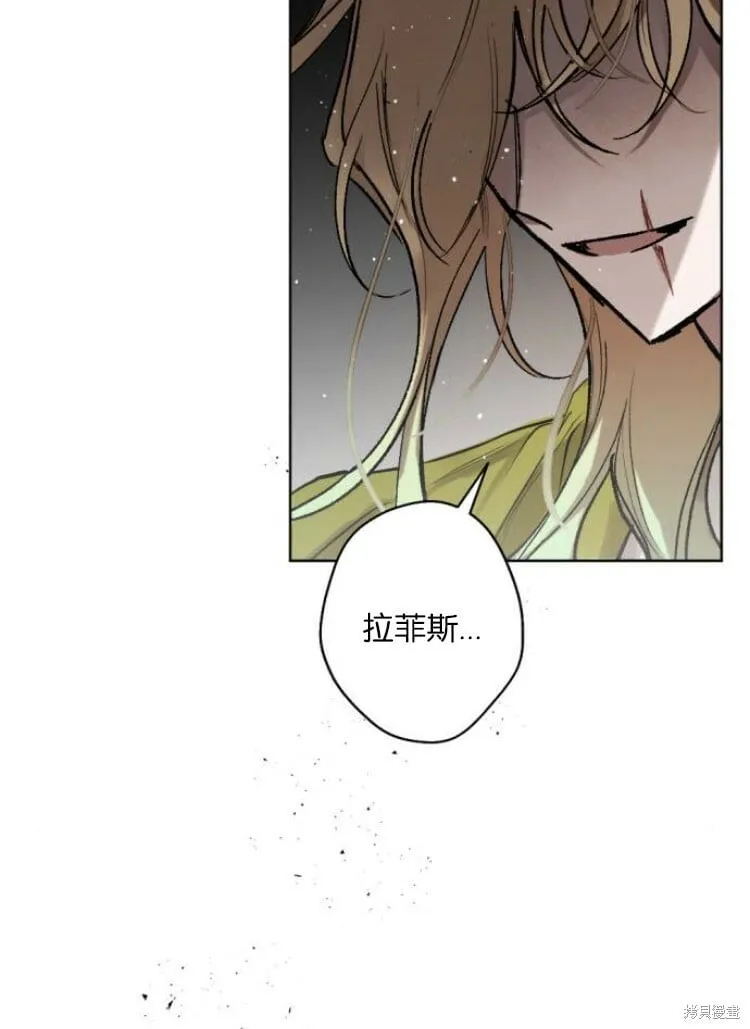 第35话 第85页