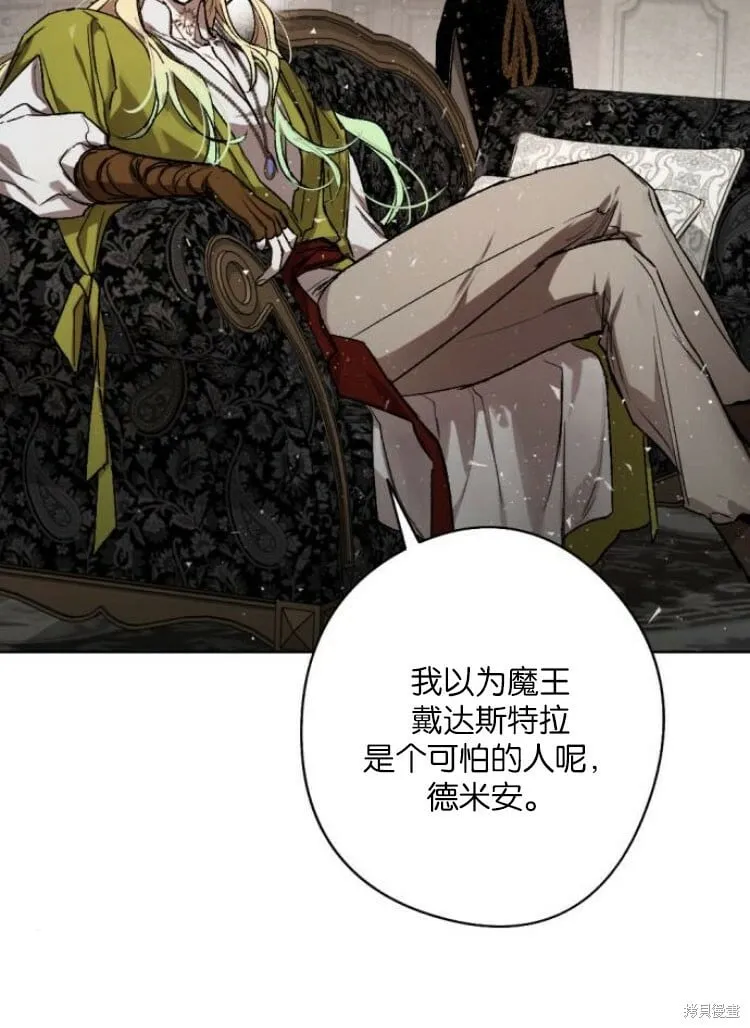 第35话 第87页