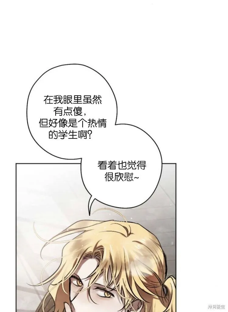 第35话 第88页
