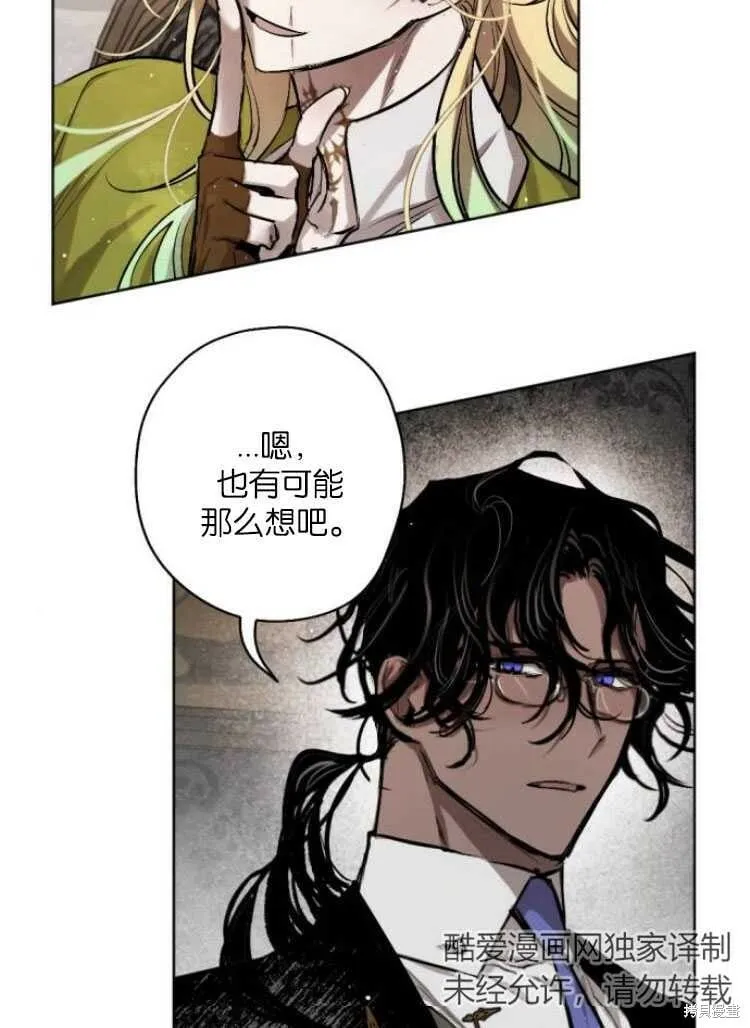第35话 第89页