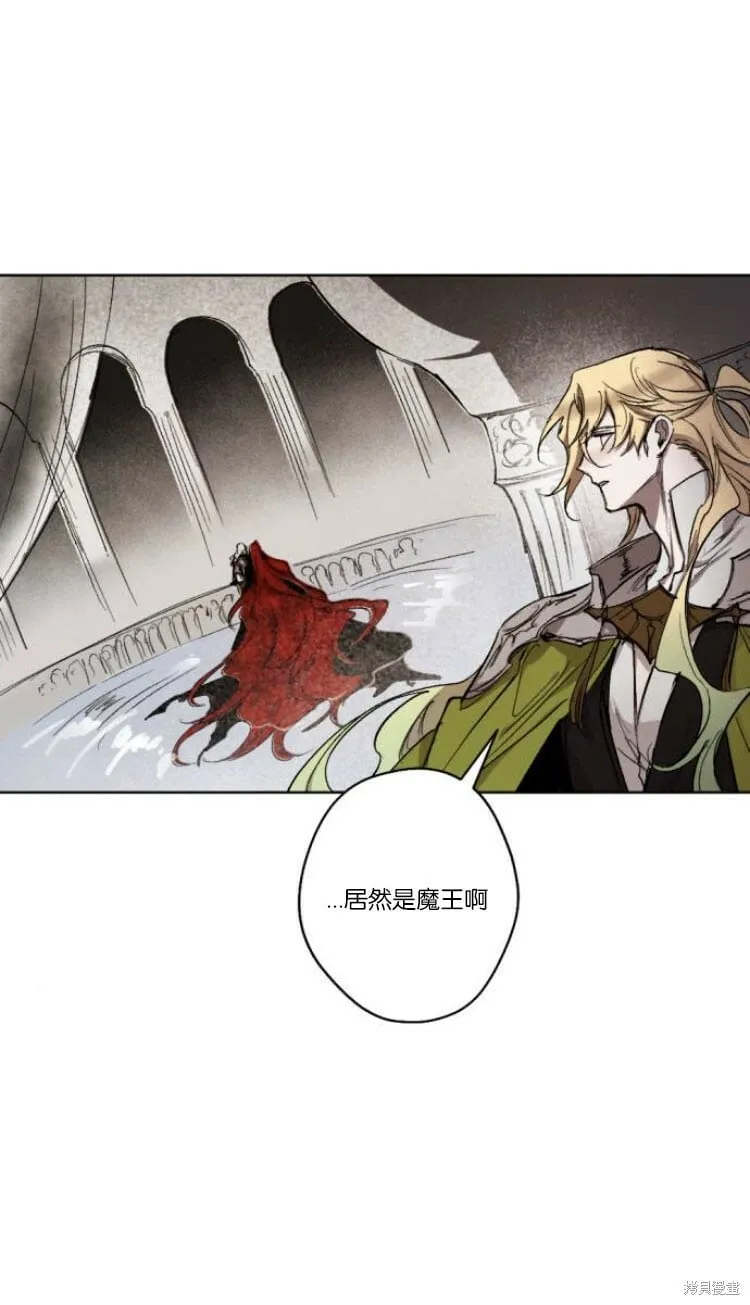 第33话 第1页