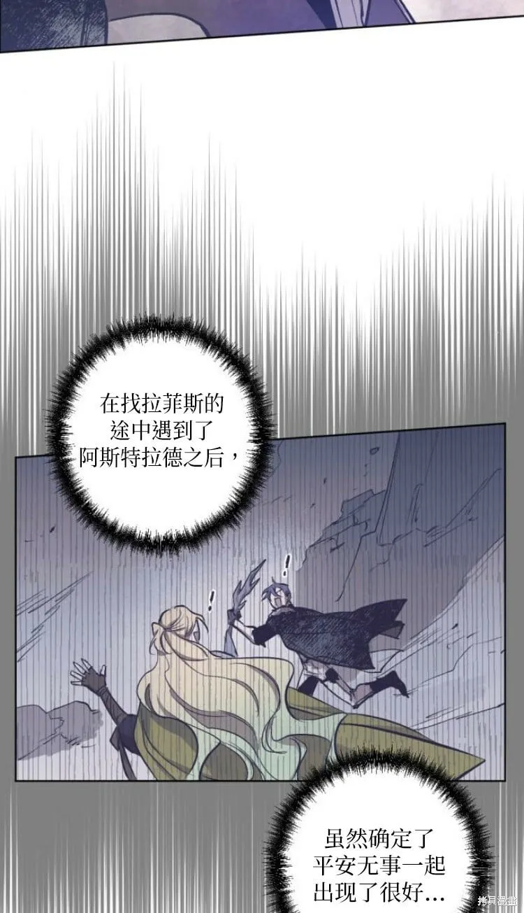 第33话 第4页