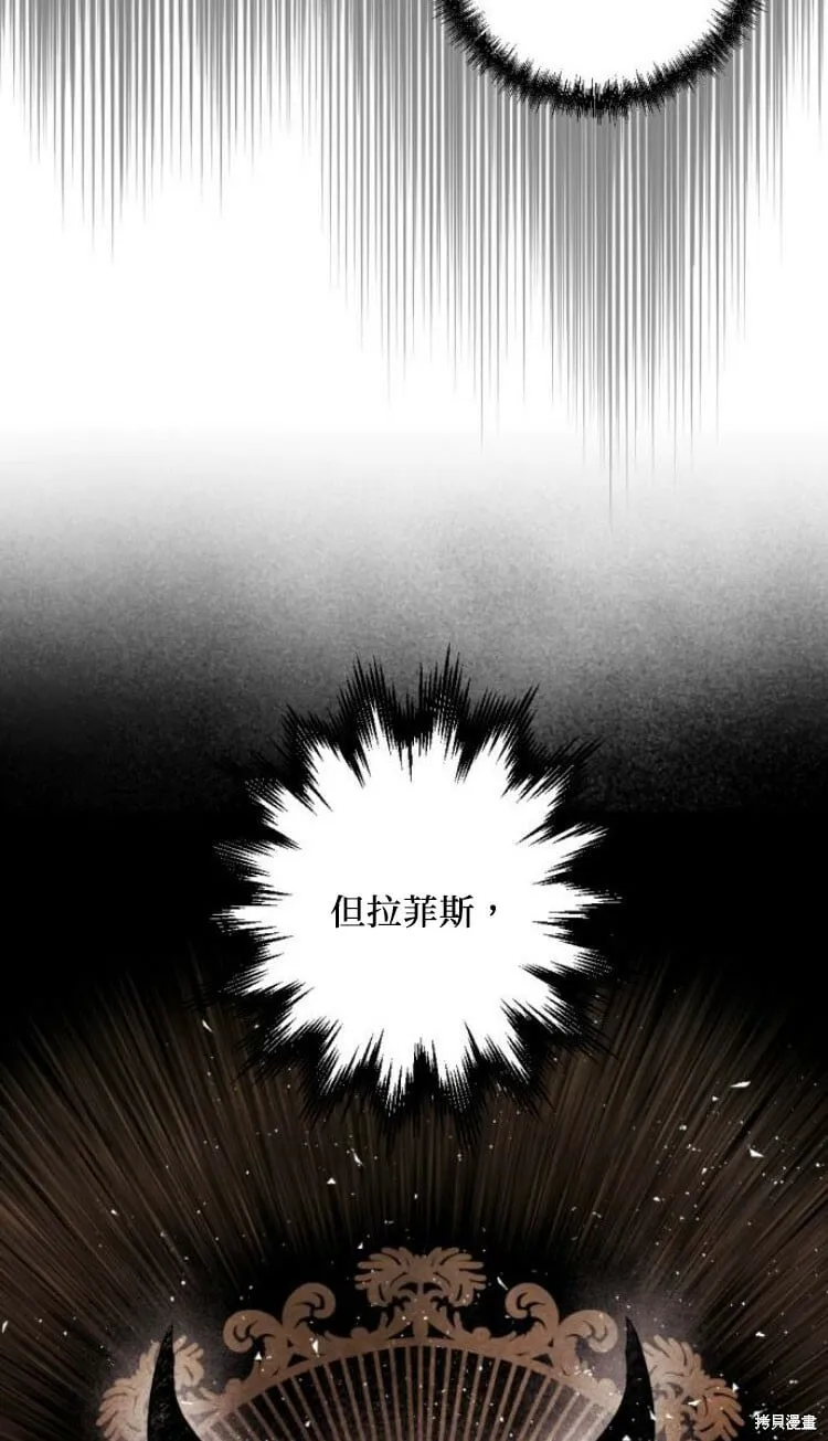 第33话 第5页