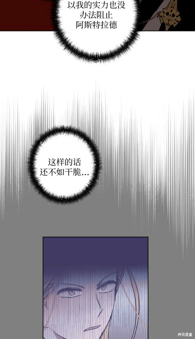 第33话 第10页