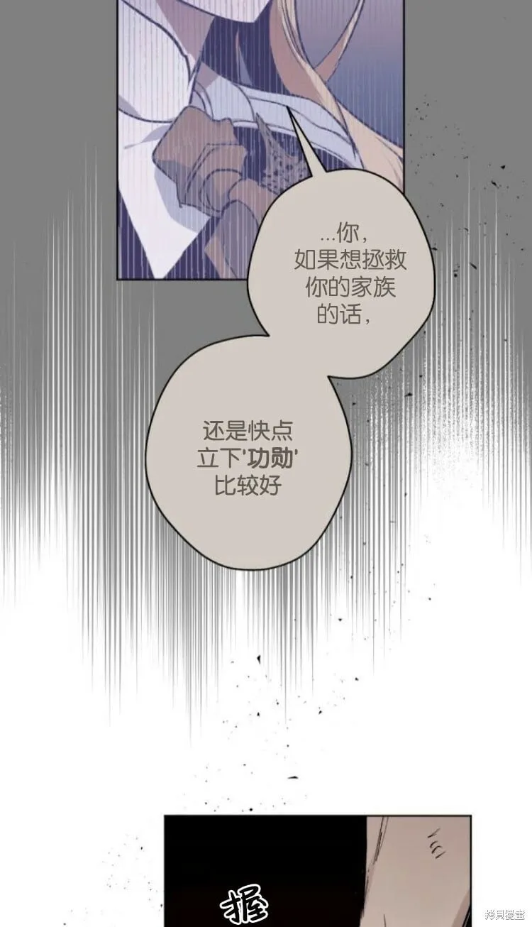 第33话 第11页