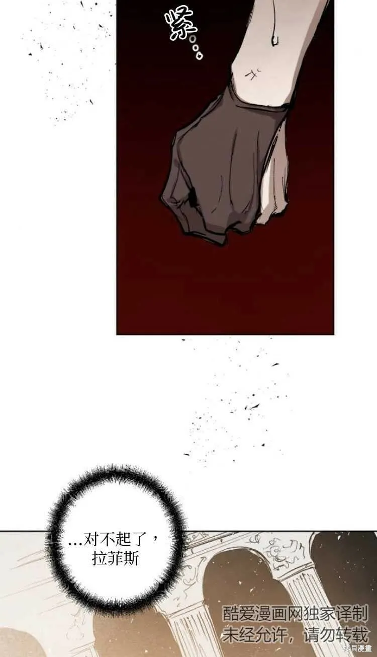 第33话 第12页