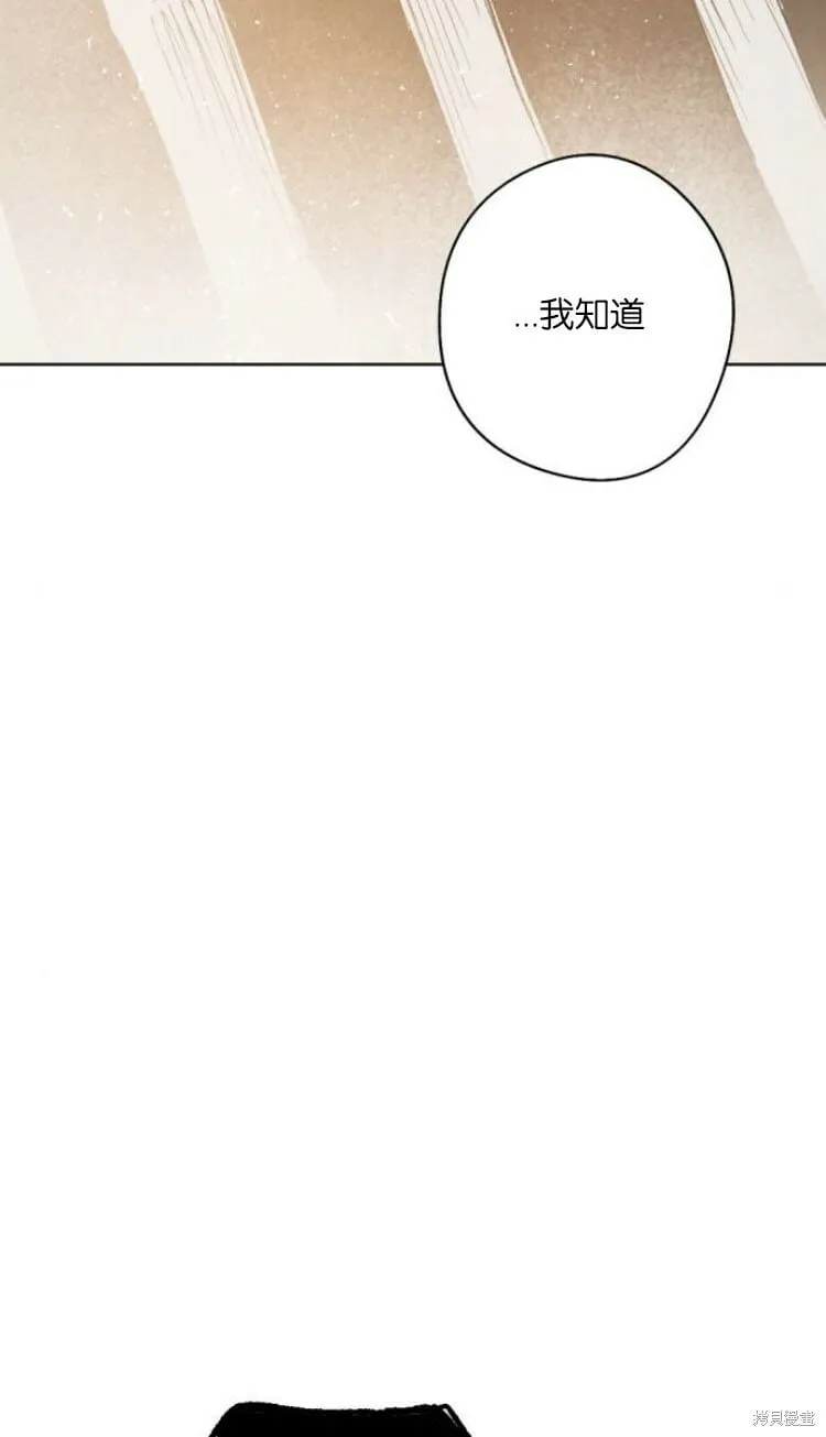 第33话 第13页