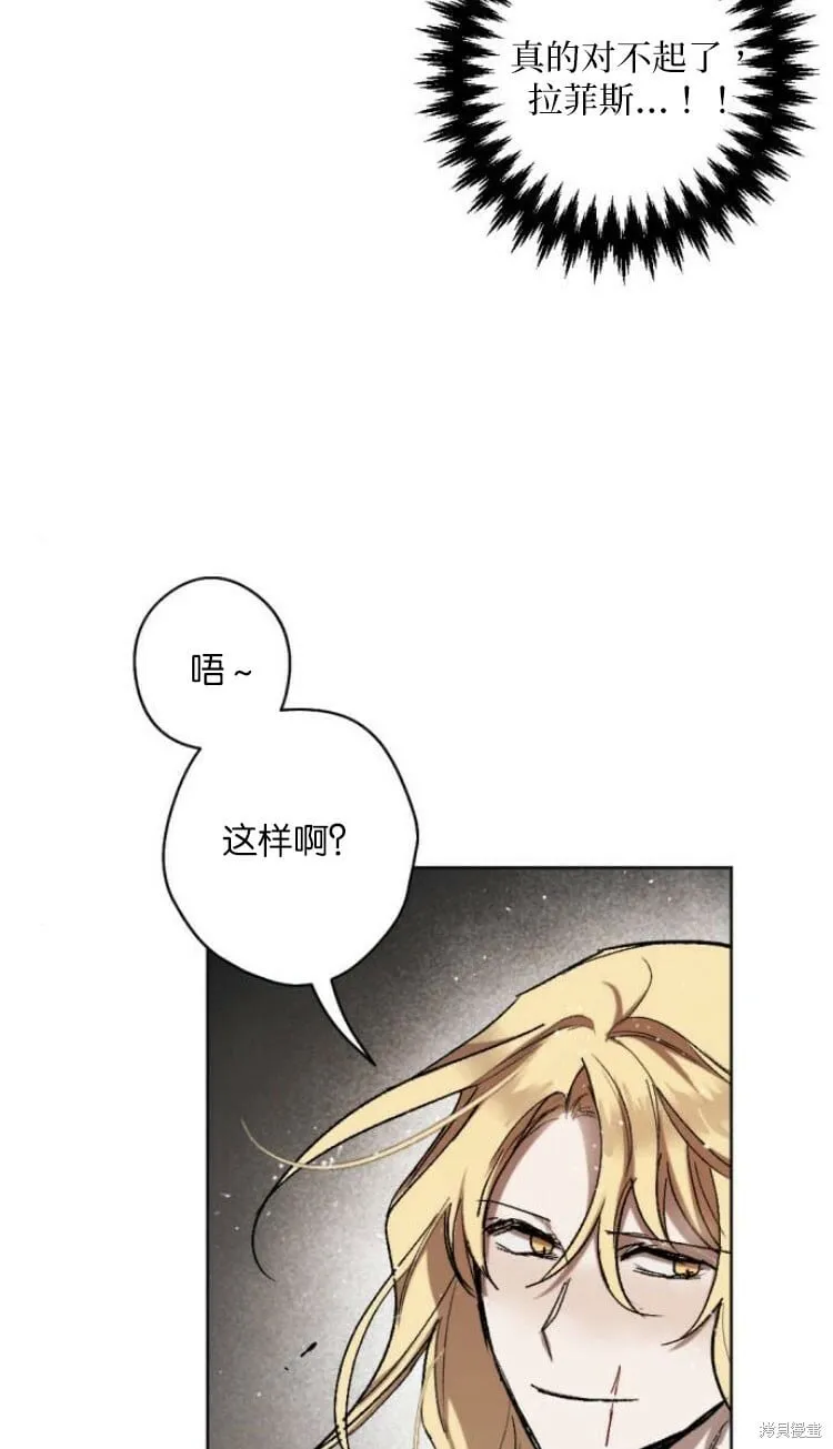 第33话 第17页