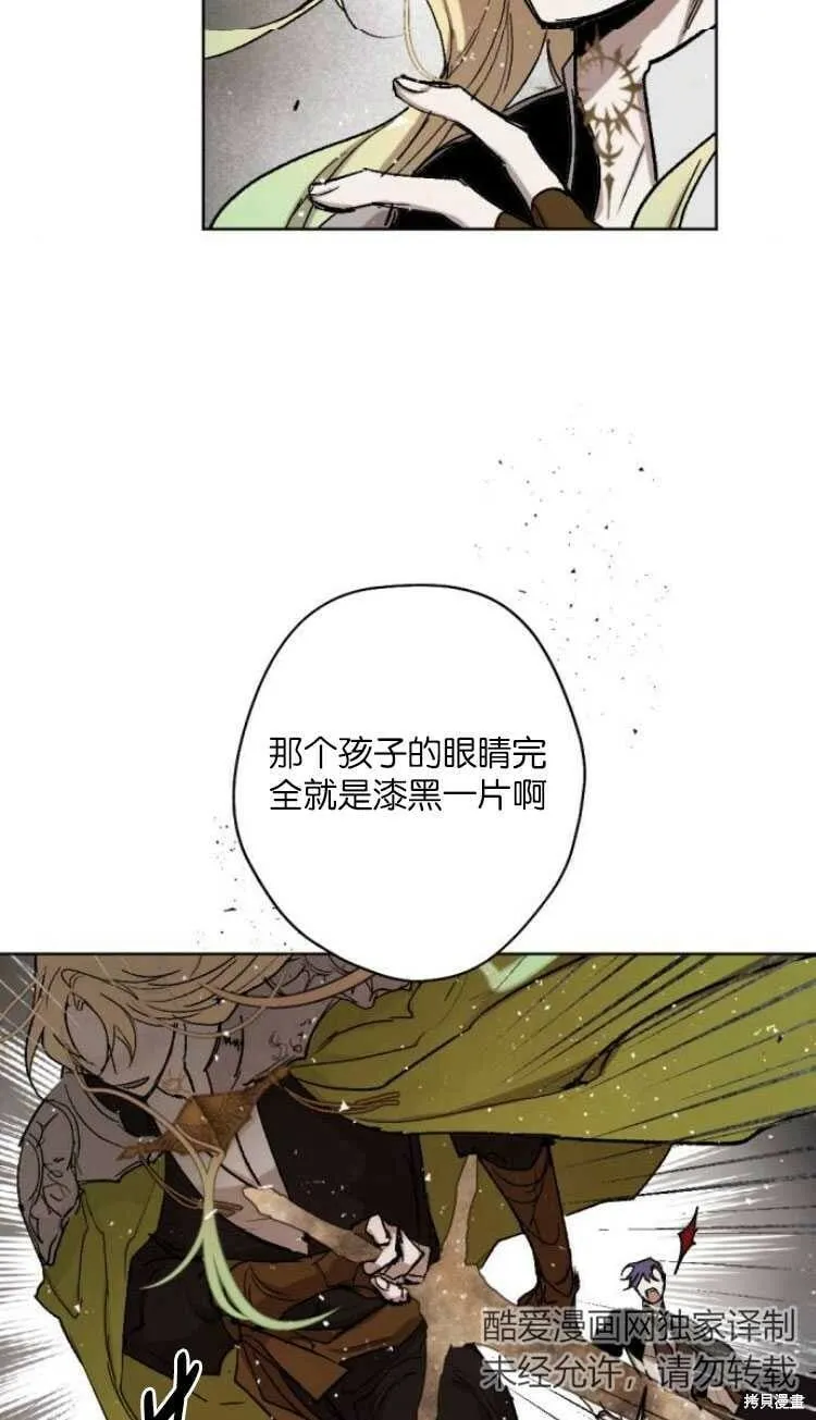 第33话 第18页