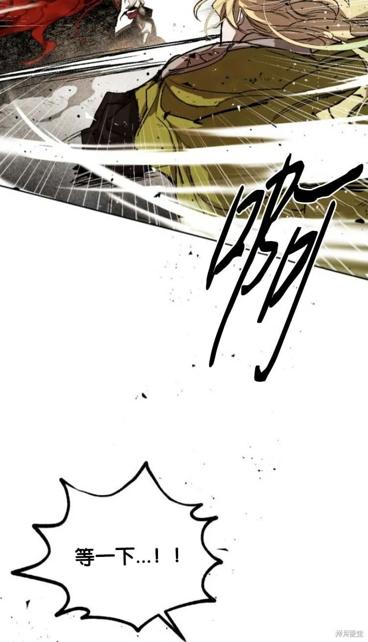 第33话 第20页