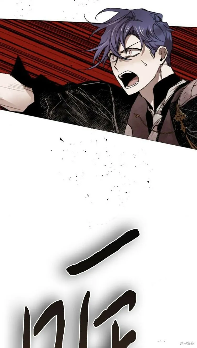 第33话 第21页