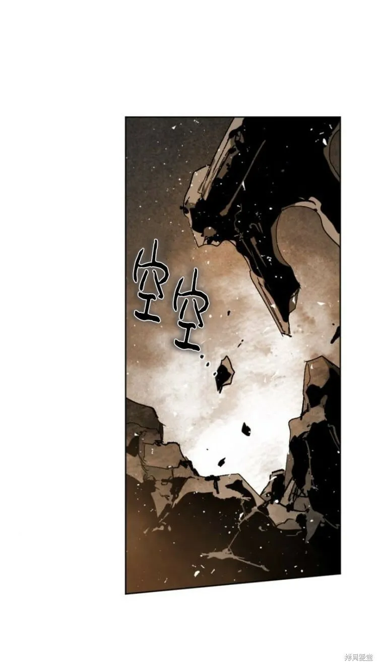 第33话 第24页