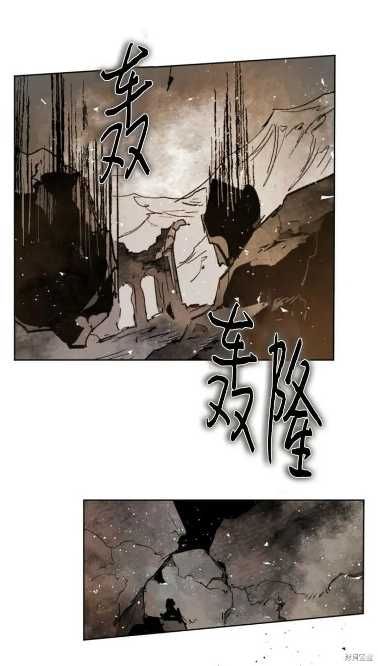 第33话 第25页