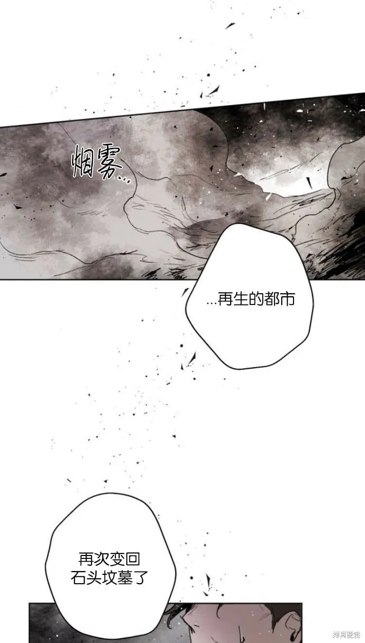 第33话 第26页