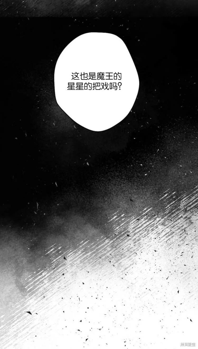 第33话 第28页
