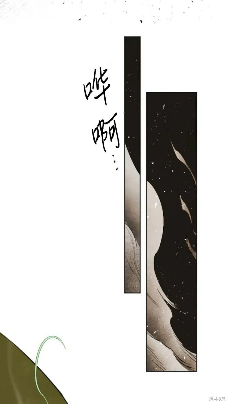 第33话 第29页