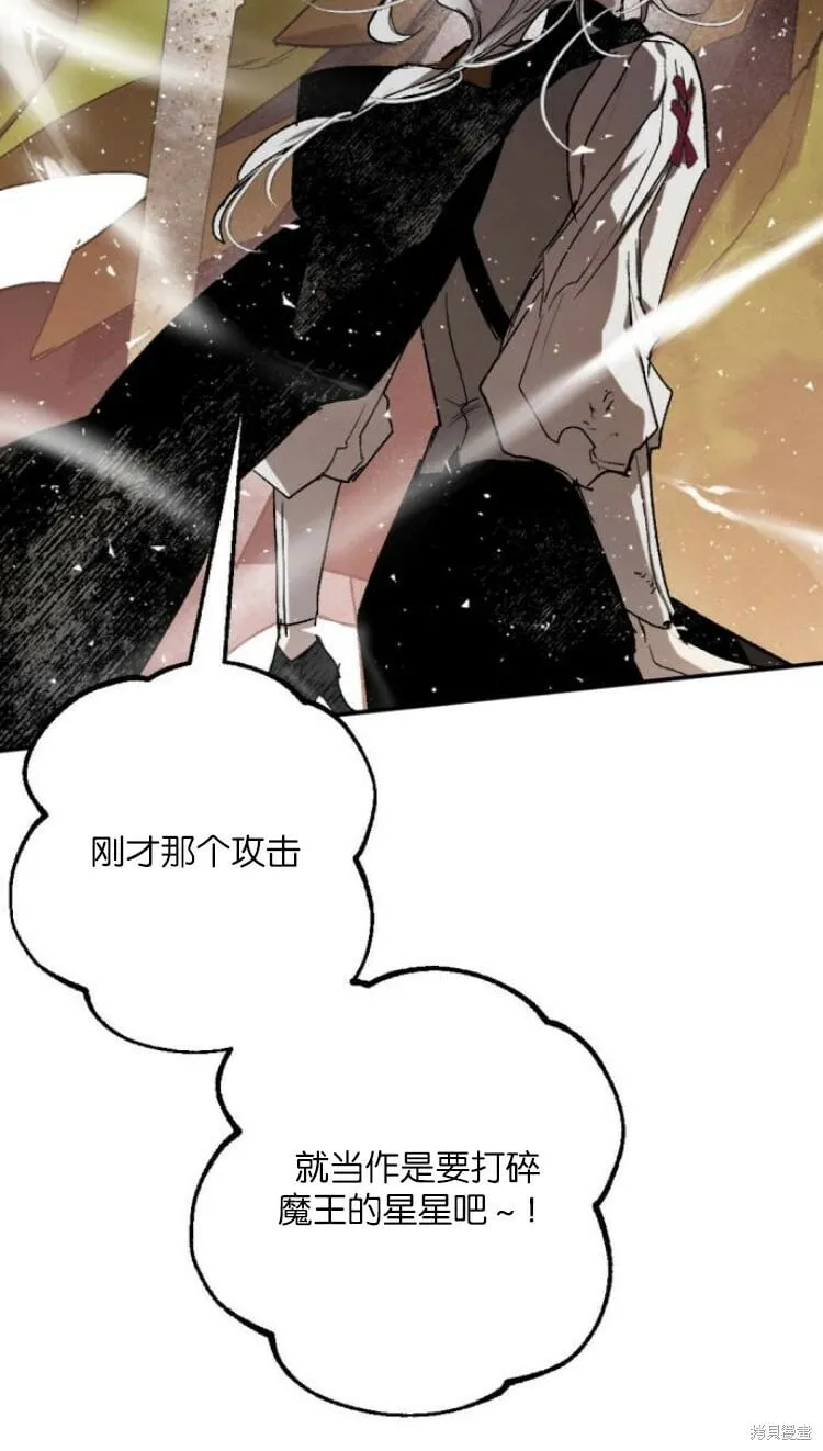 第33话 第31页