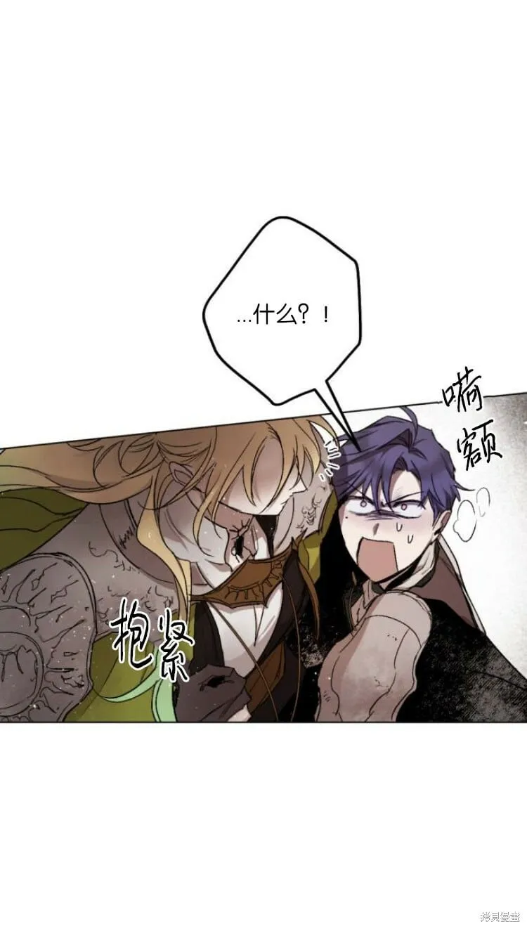 第33话 第32页