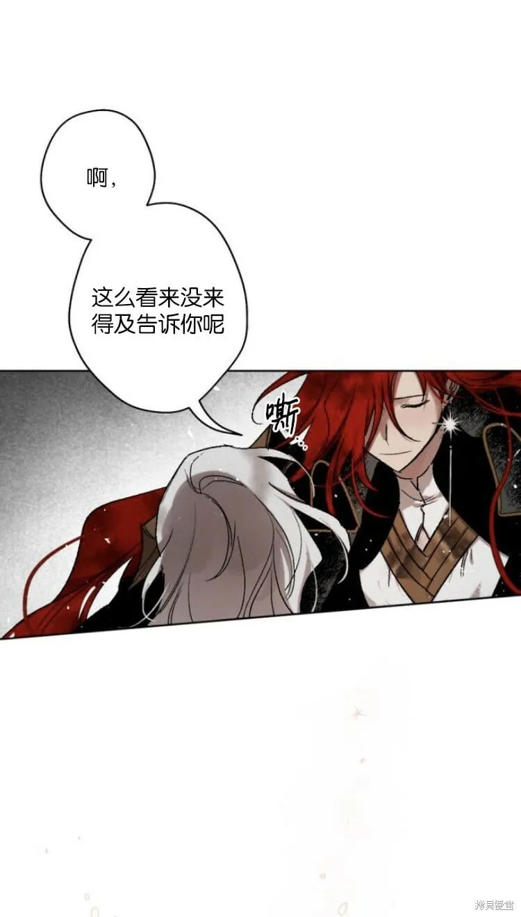 第33话 第33页