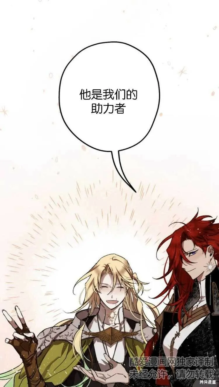 第33话 第34页