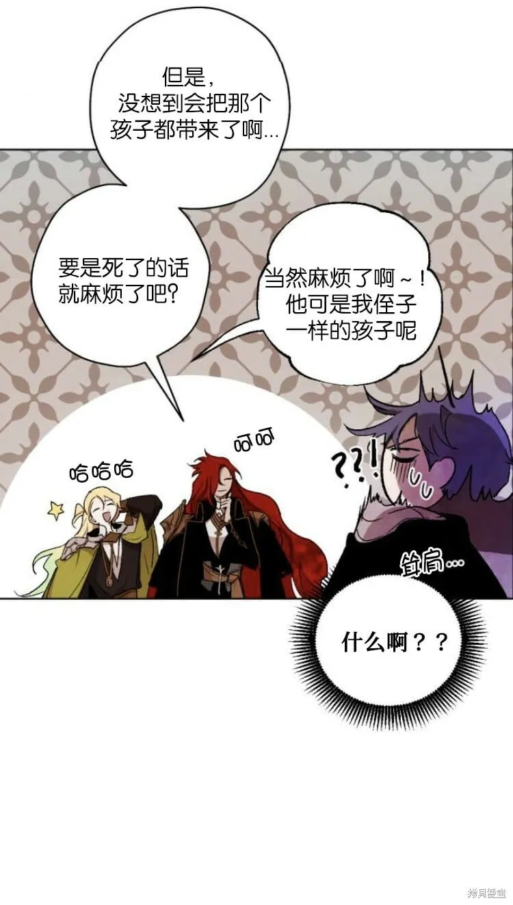 第33话 第36页