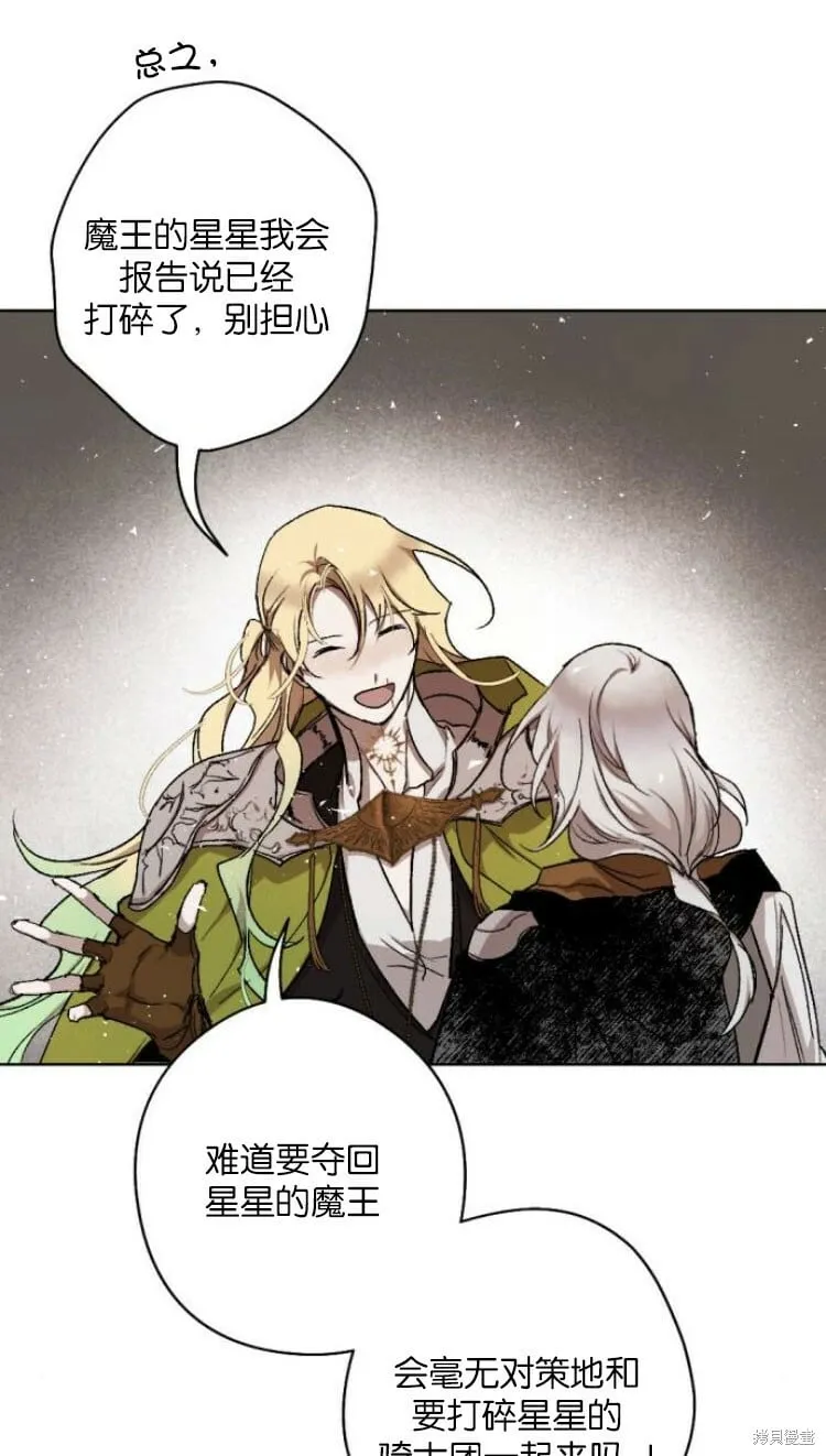 第33话 第37页