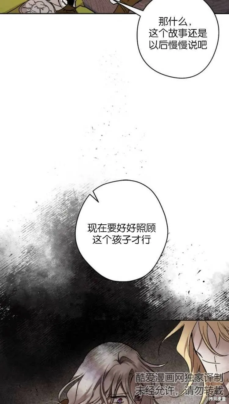 第33话 第40页