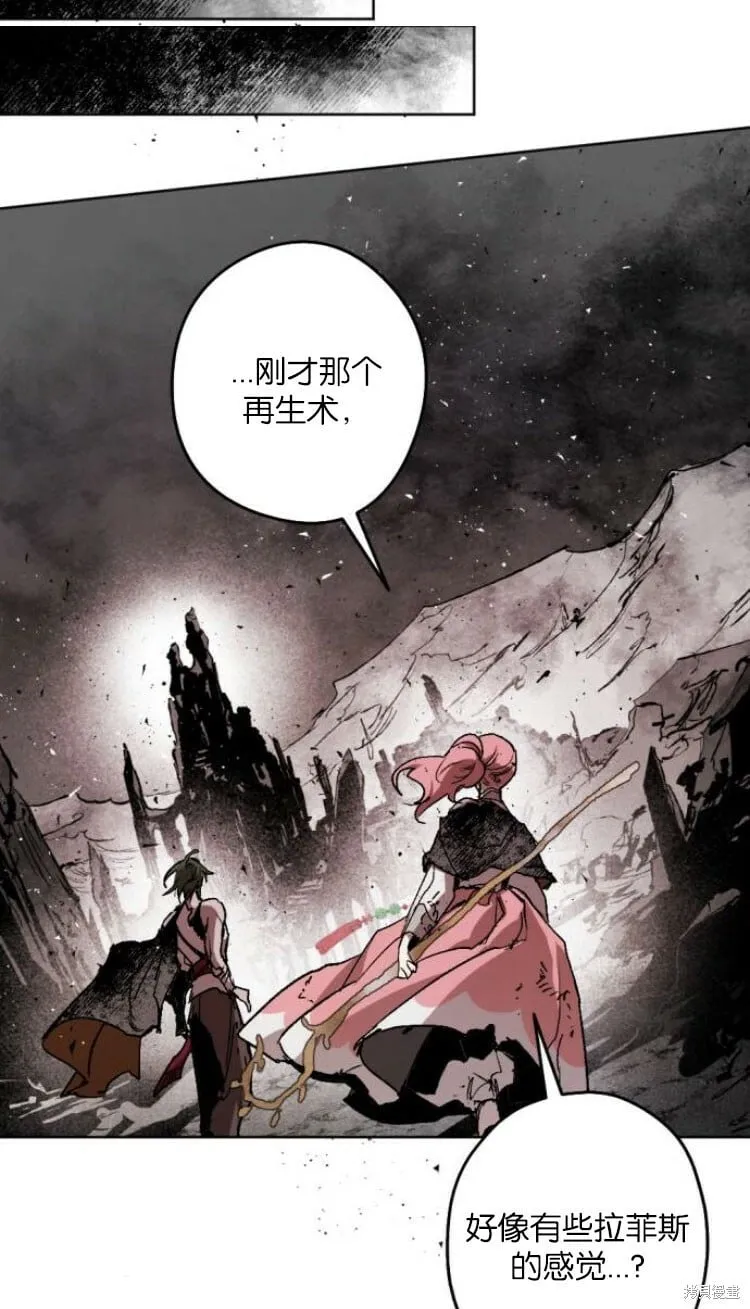 第33话 第43页
