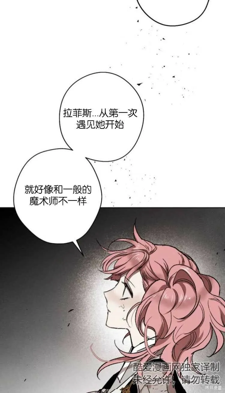 第33话 第44页