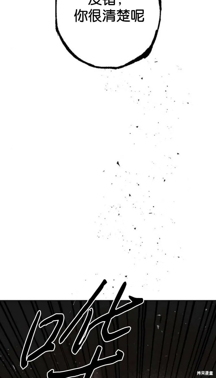 第33话 第46页