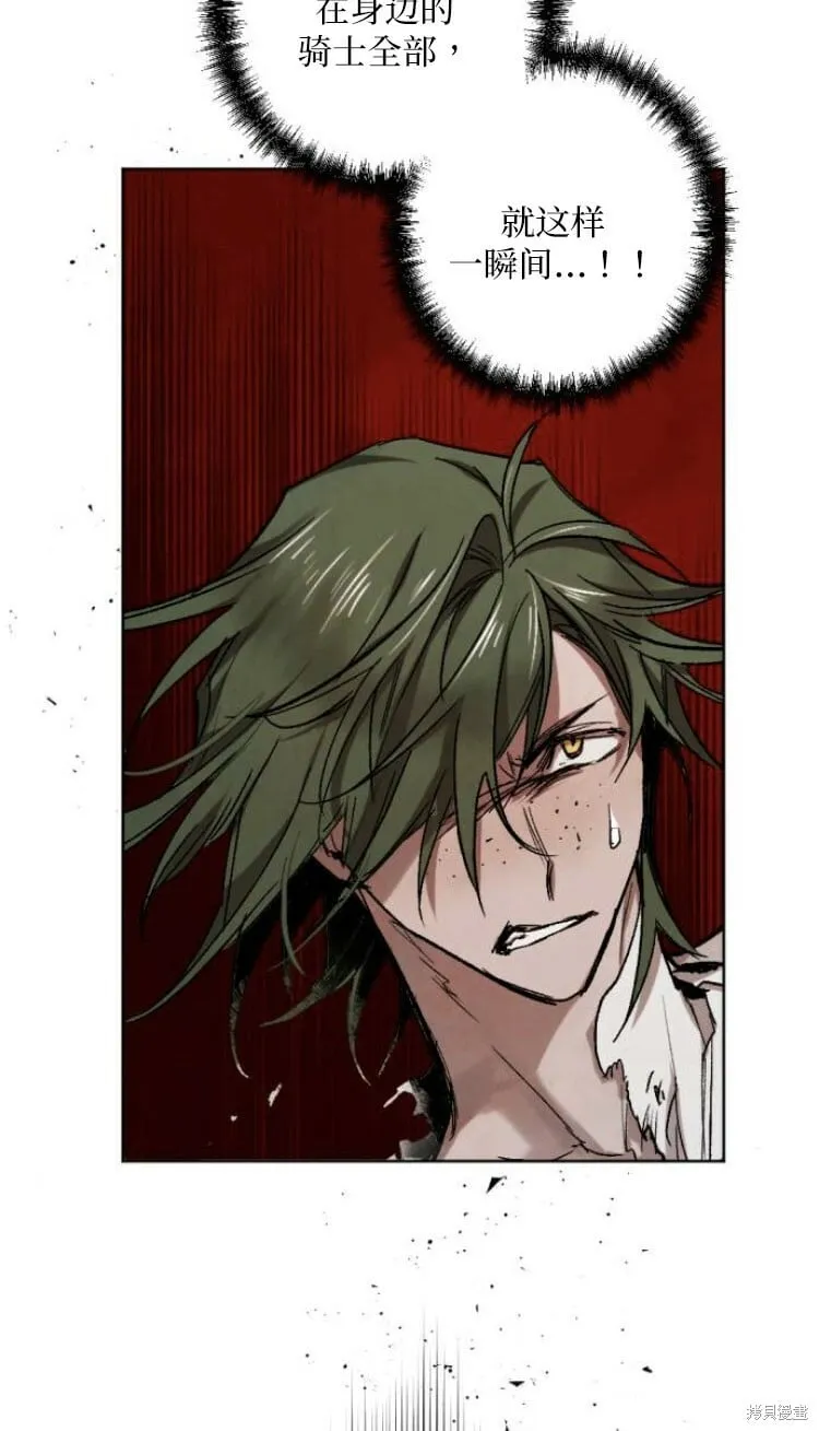 第33话 第49页