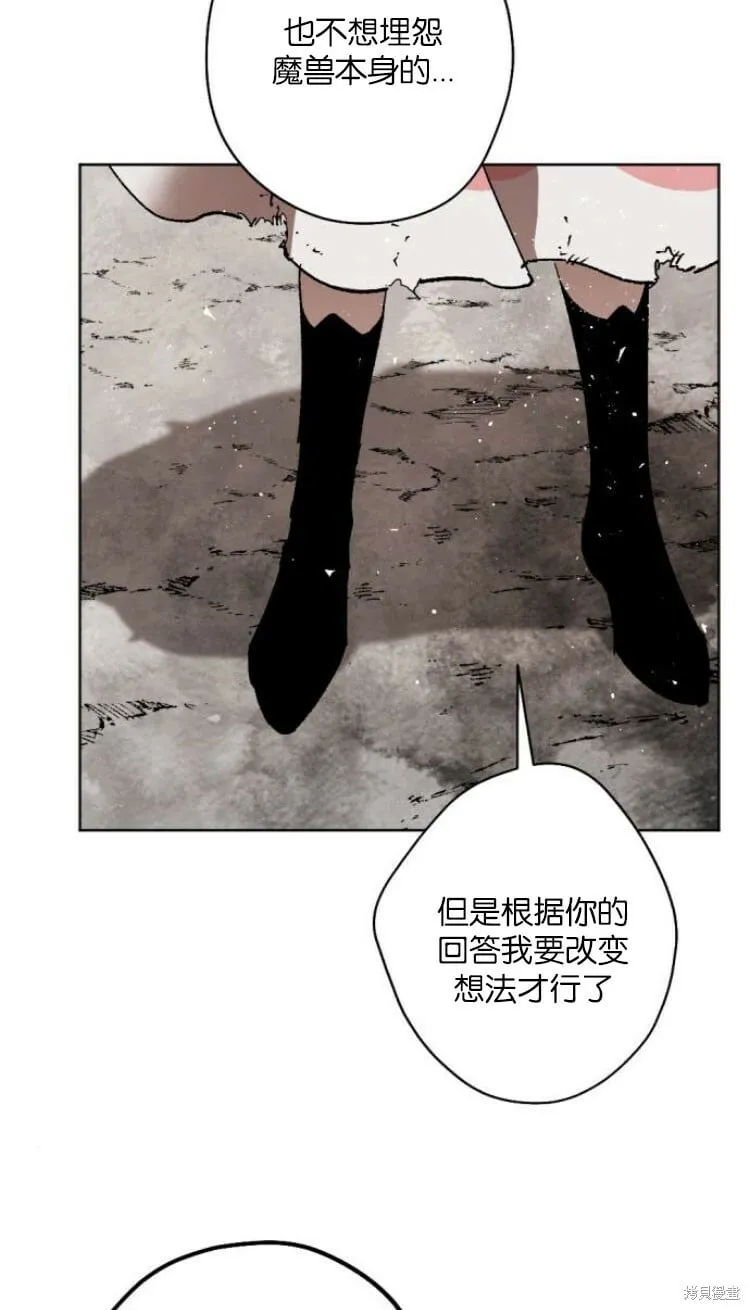 第33话 第53页