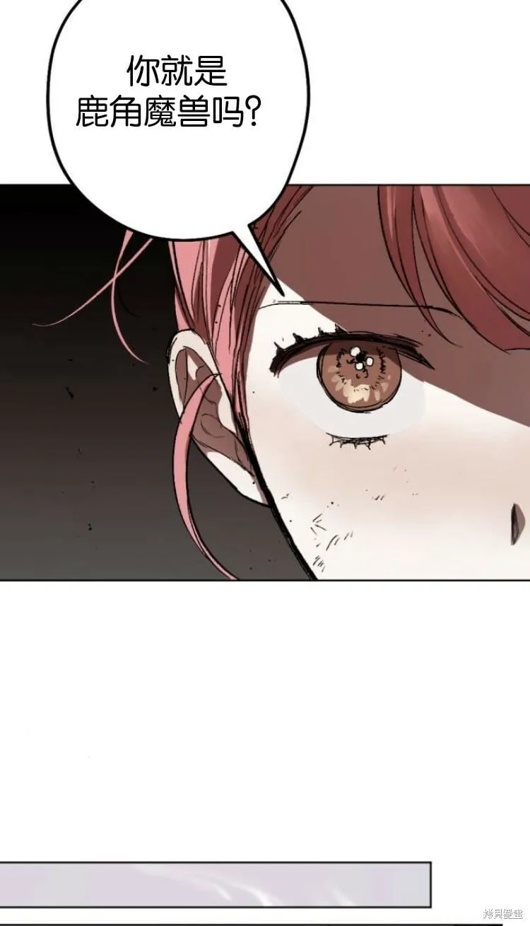 第33话 第54页