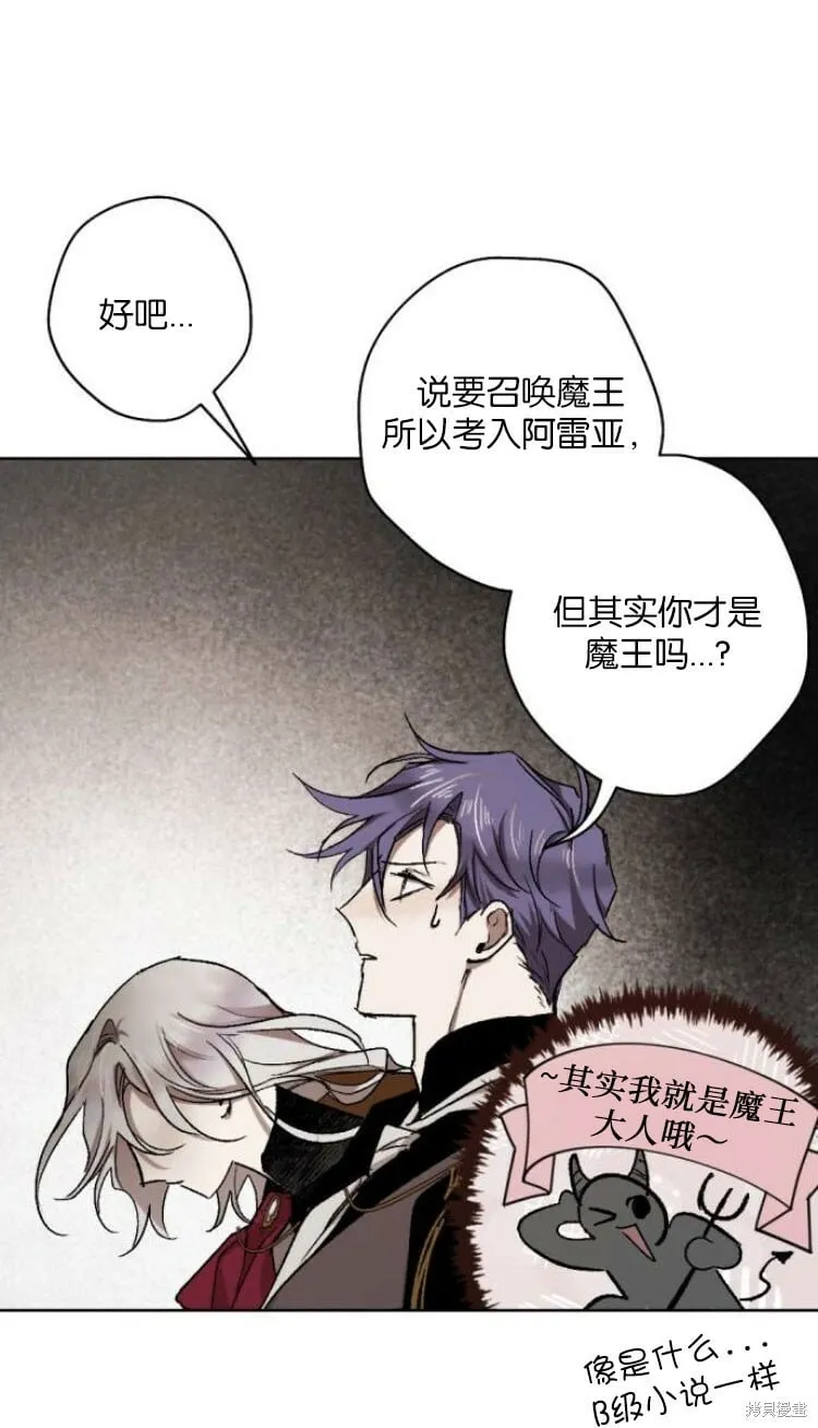第33话 第56页