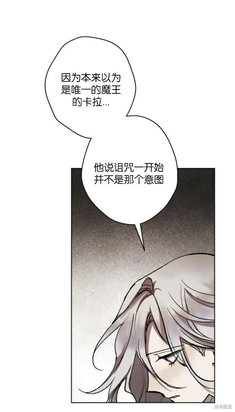 第33话 第57页