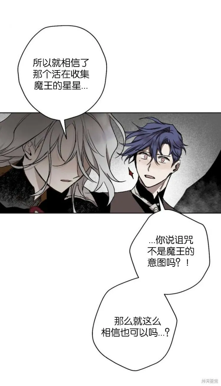 第33话 第58页