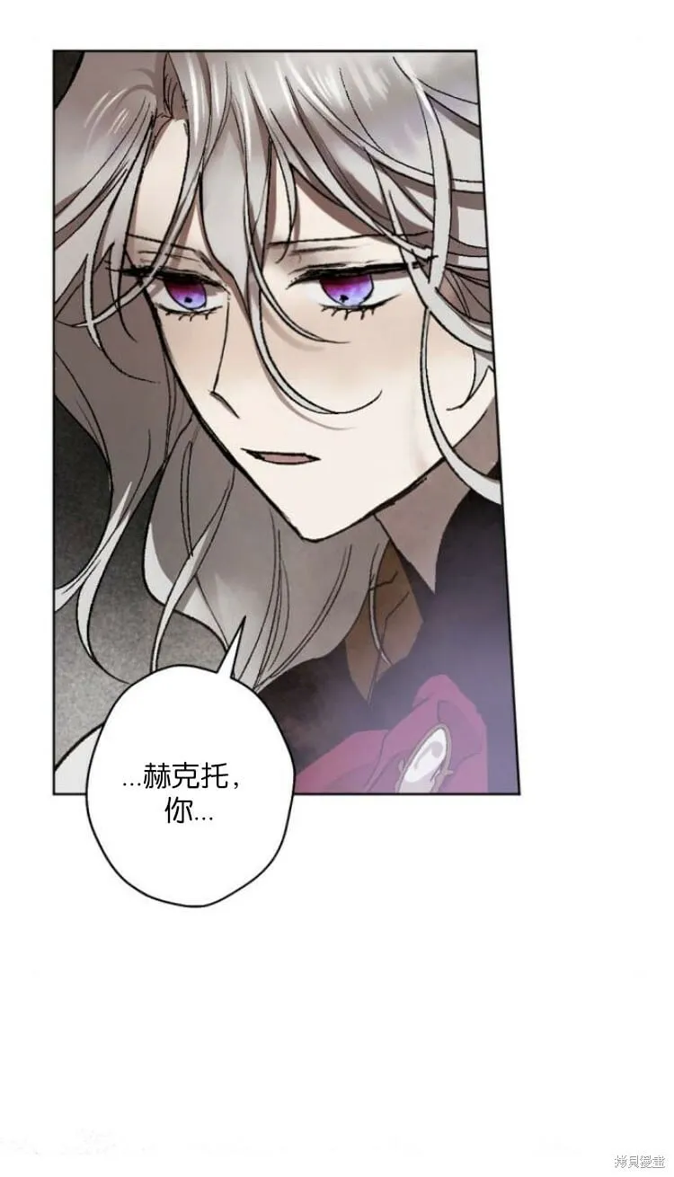 第33话 第59页