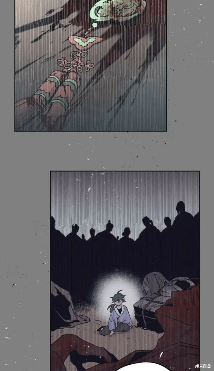 第33话 第62页