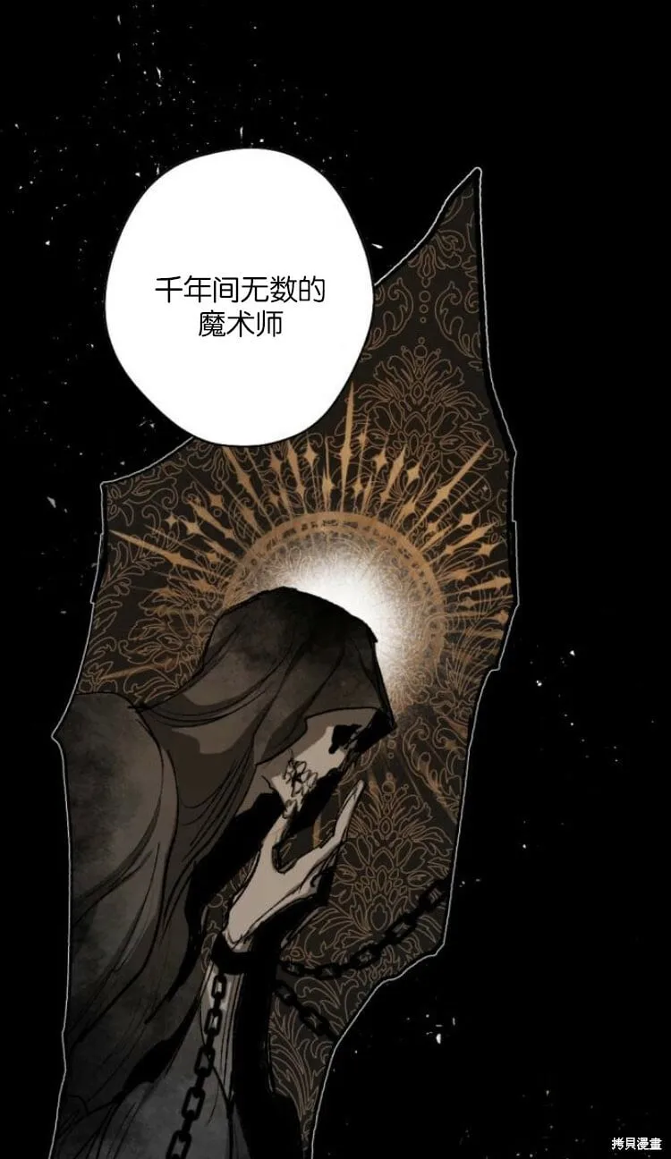 第33话 第65页