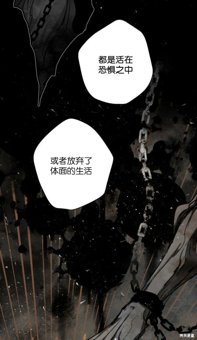 第33话 第66页